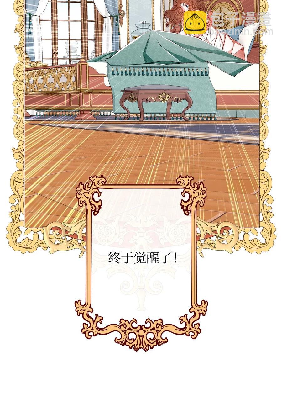 20 召唤精灵(1/2)-第14话