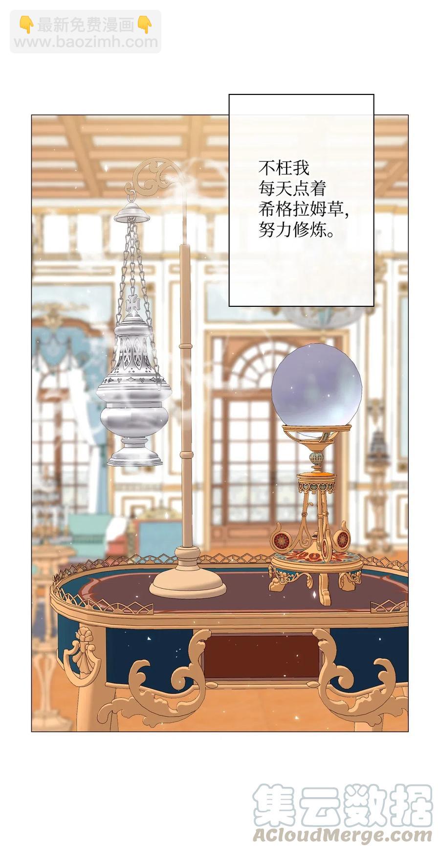 20 召唤精灵(1/2)-第14话