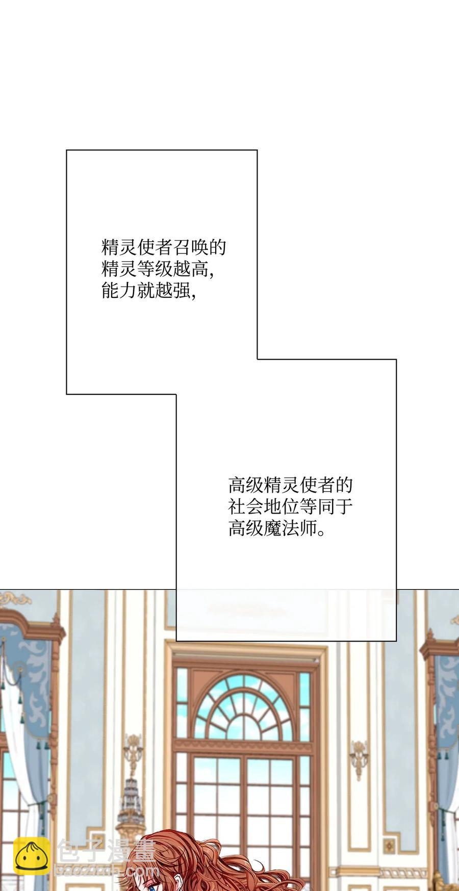 20 召唤精灵(1/2)-第14话