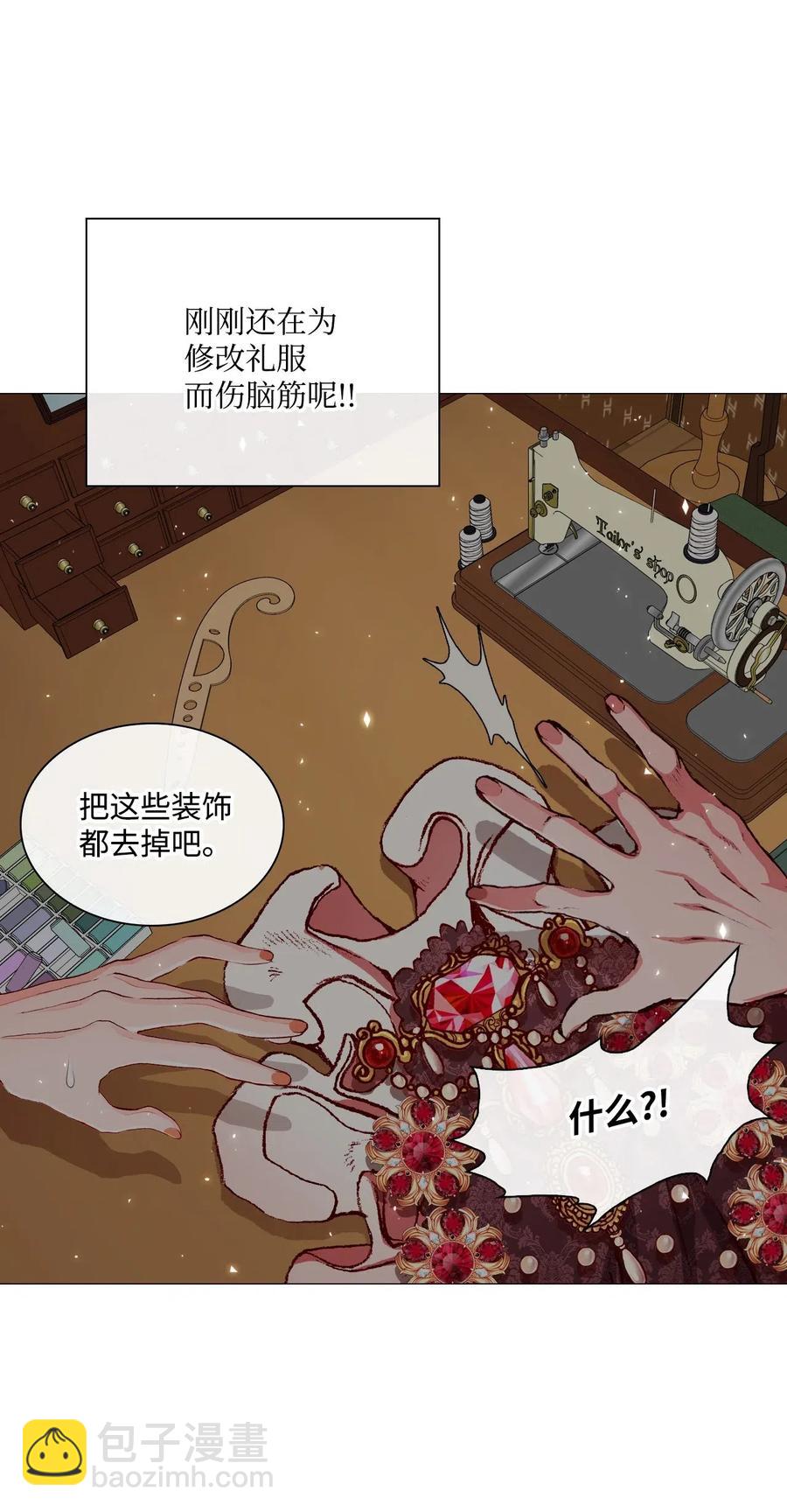 20 召唤精灵(1/2)-第14话