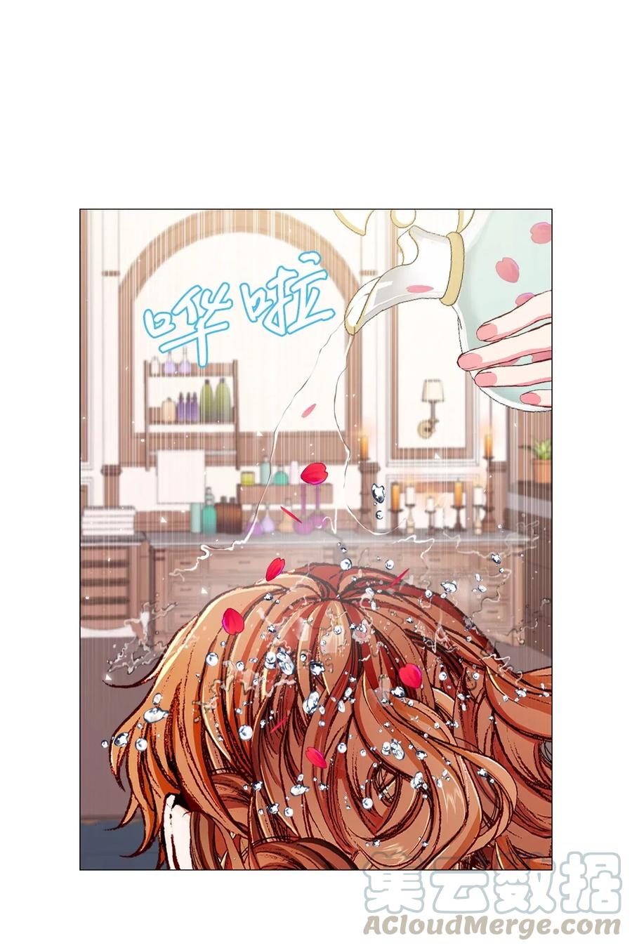 22 撕烂他的嘴(1/2)-第16话