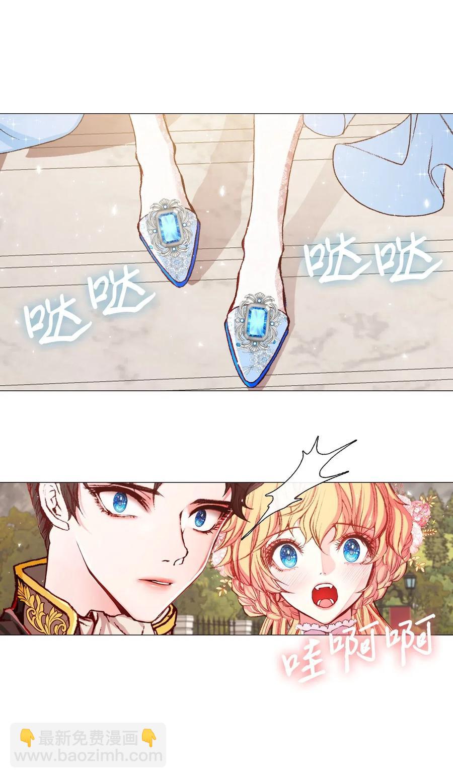 22 撕烂他的嘴(1/2)-第16话