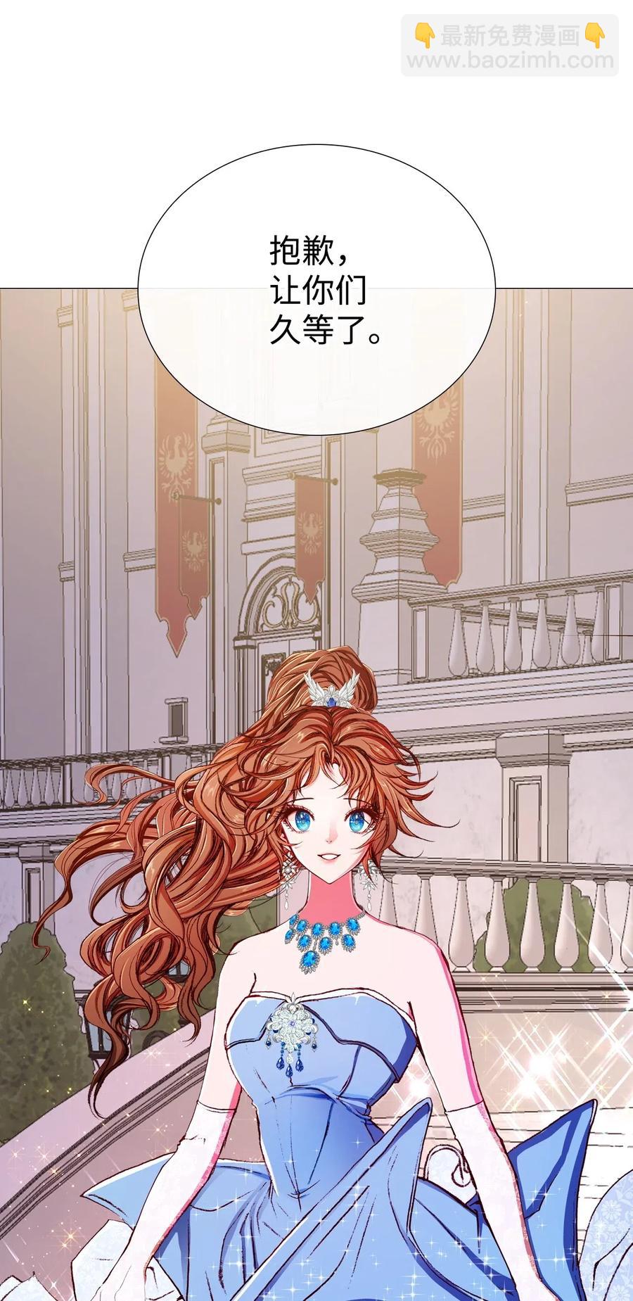 22 撕烂他的嘴(1/2)-第16话