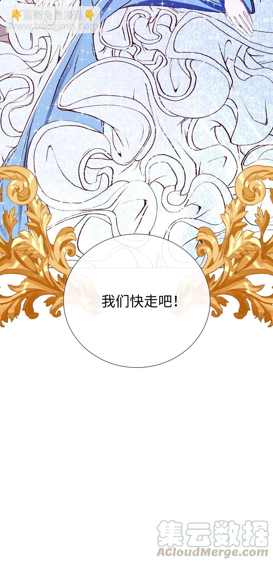 22 撕烂他的嘴(1/2)-第16话