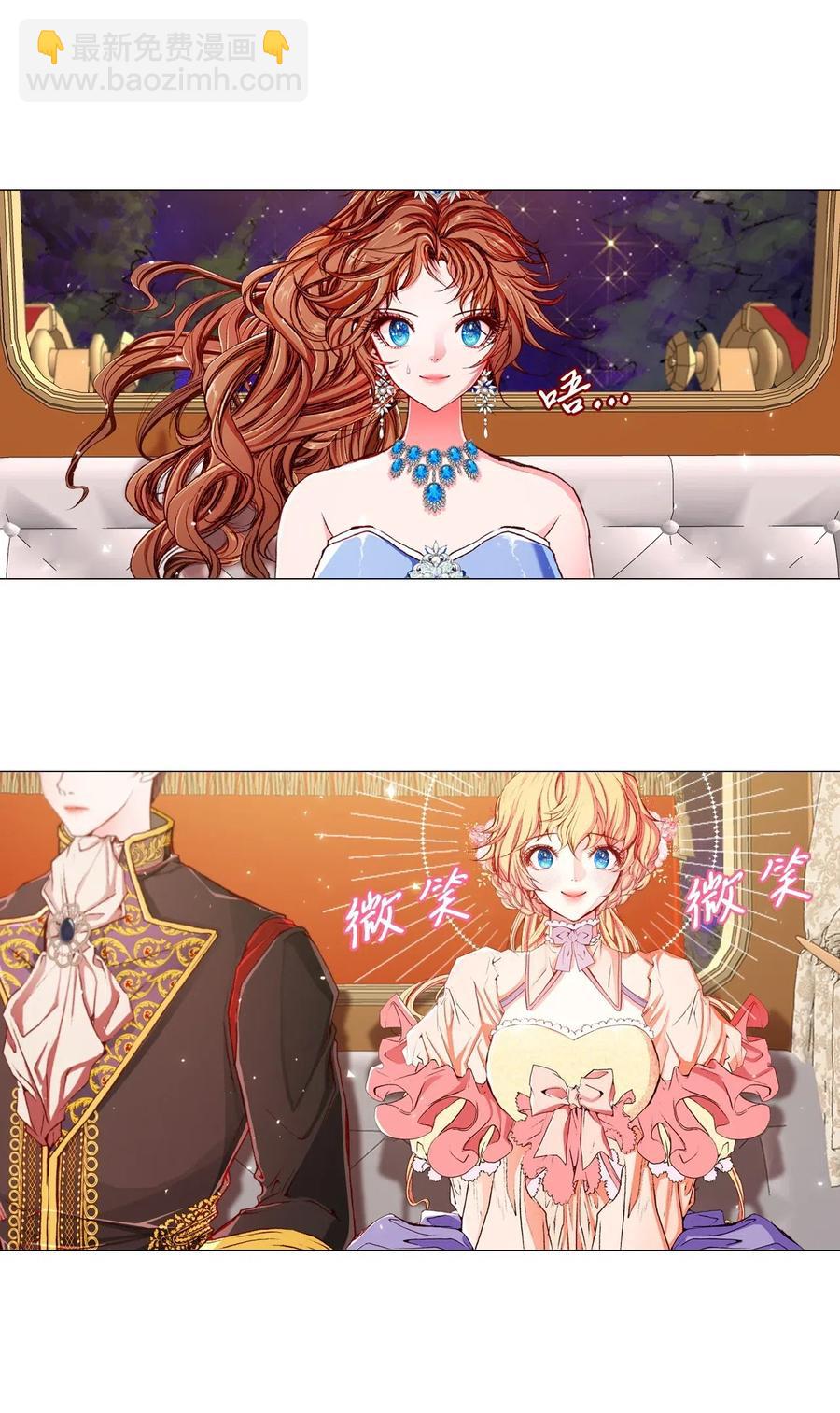 22 撕烂他的嘴(1/2)-第16话