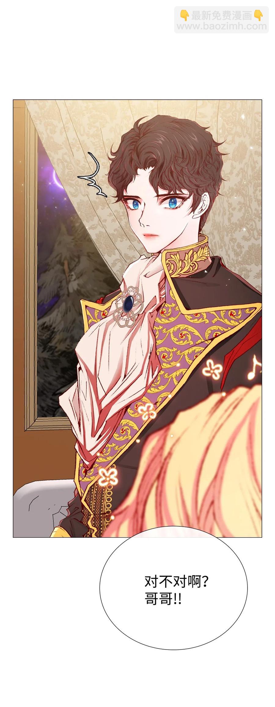 22 撕烂他的嘴(1/2)-第16话