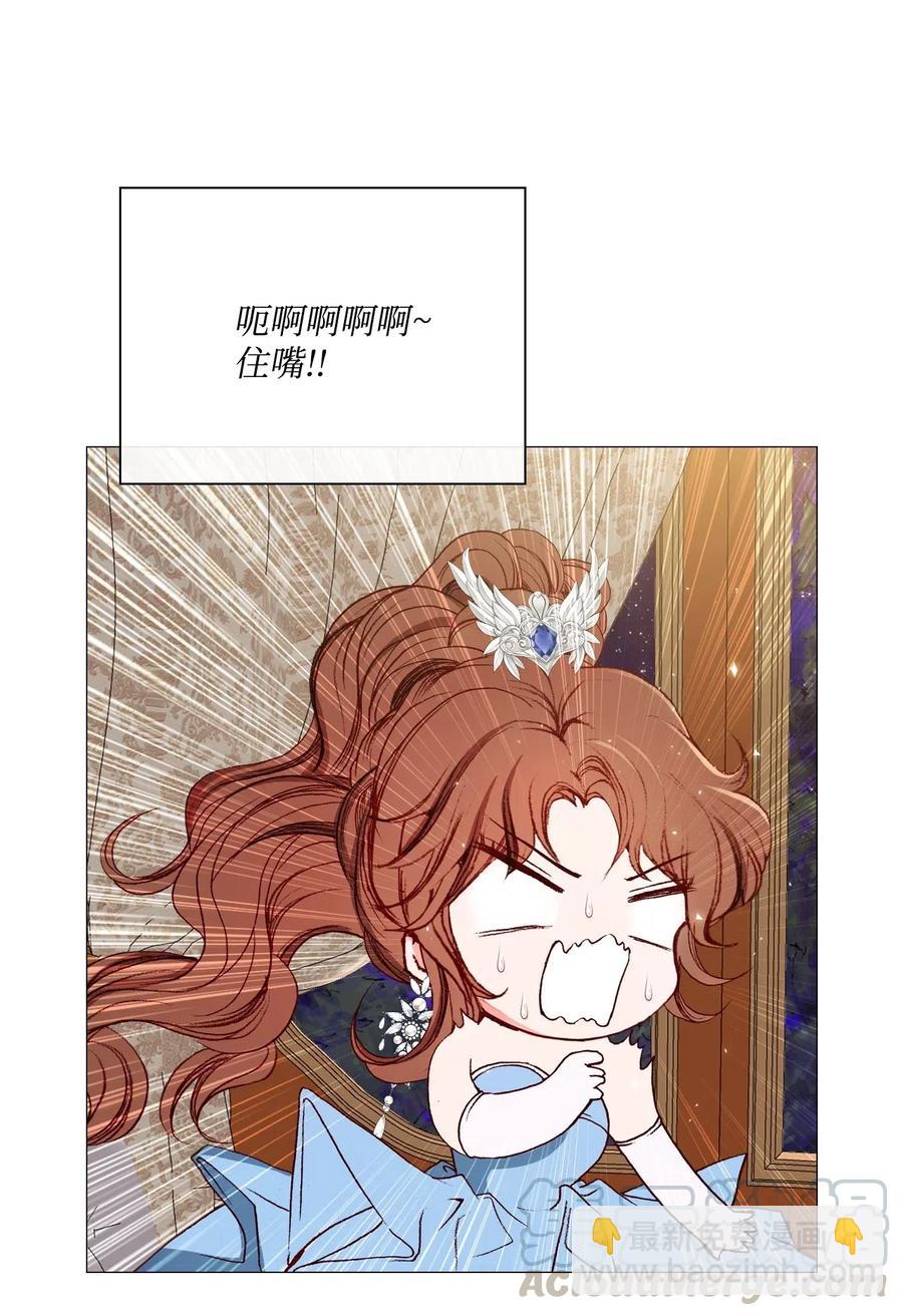 22 撕烂他的嘴(1/2)-第16话