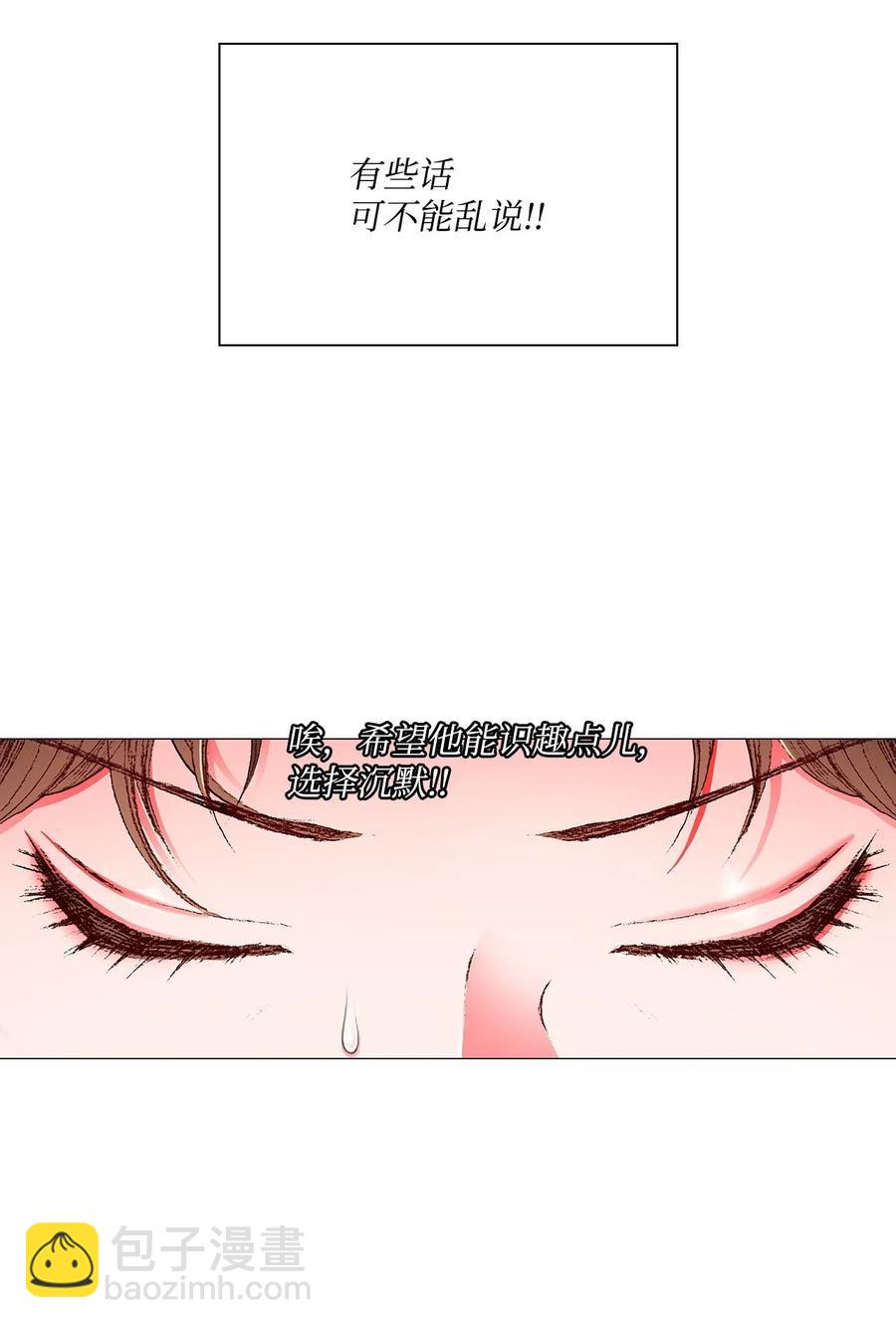 22 撕烂他的嘴(1/2)-第16话