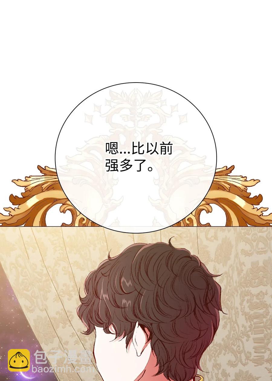 22 撕烂他的嘴(1/2)-第16话