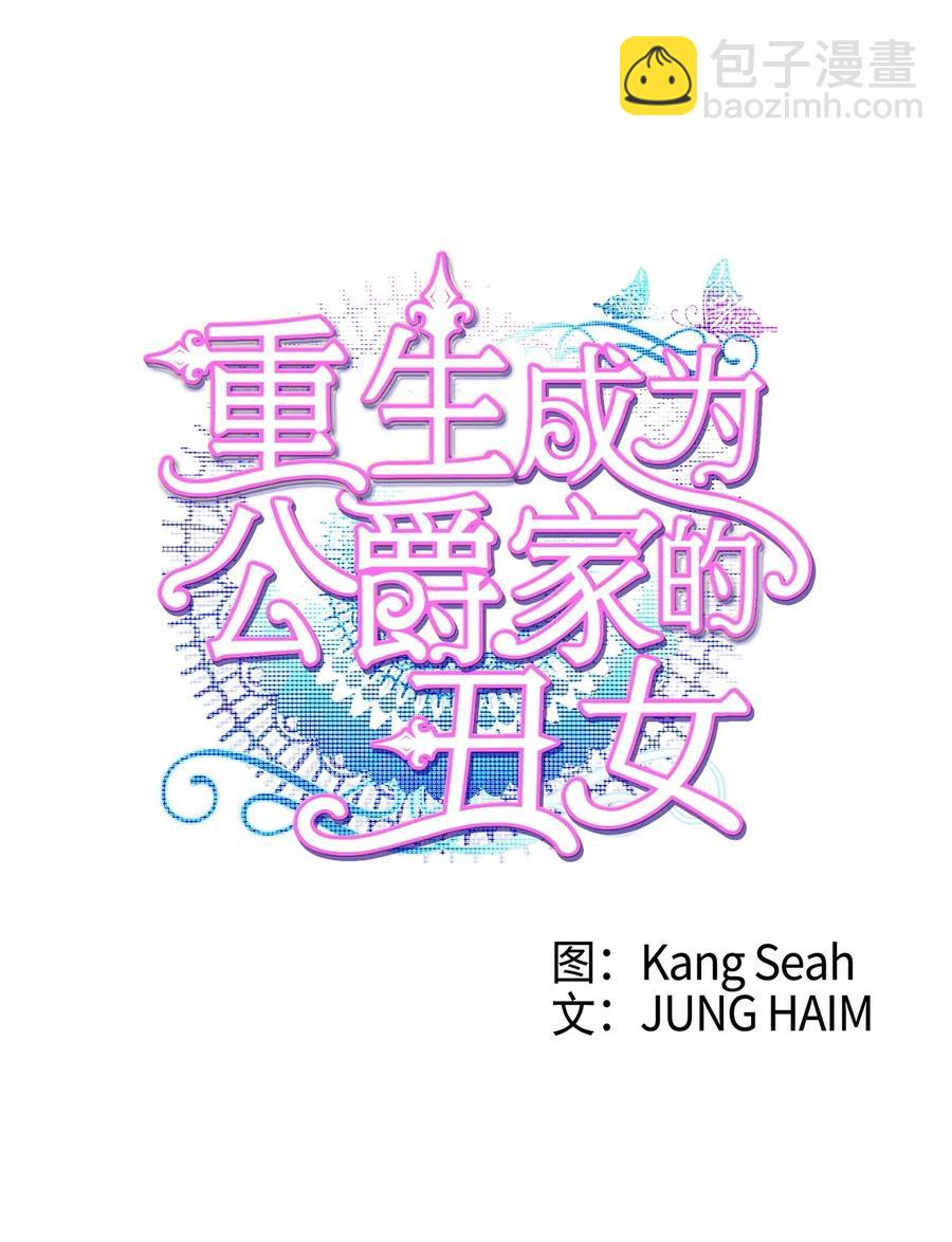 22 撕烂他的嘴(1/2)-第16话