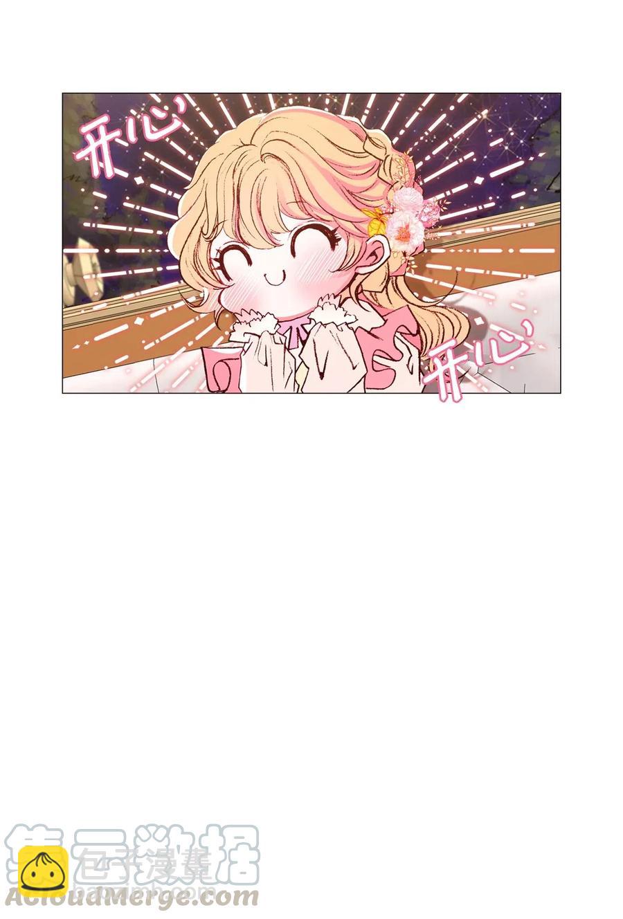 22 撕烂他的嘴(1/2)-第16话