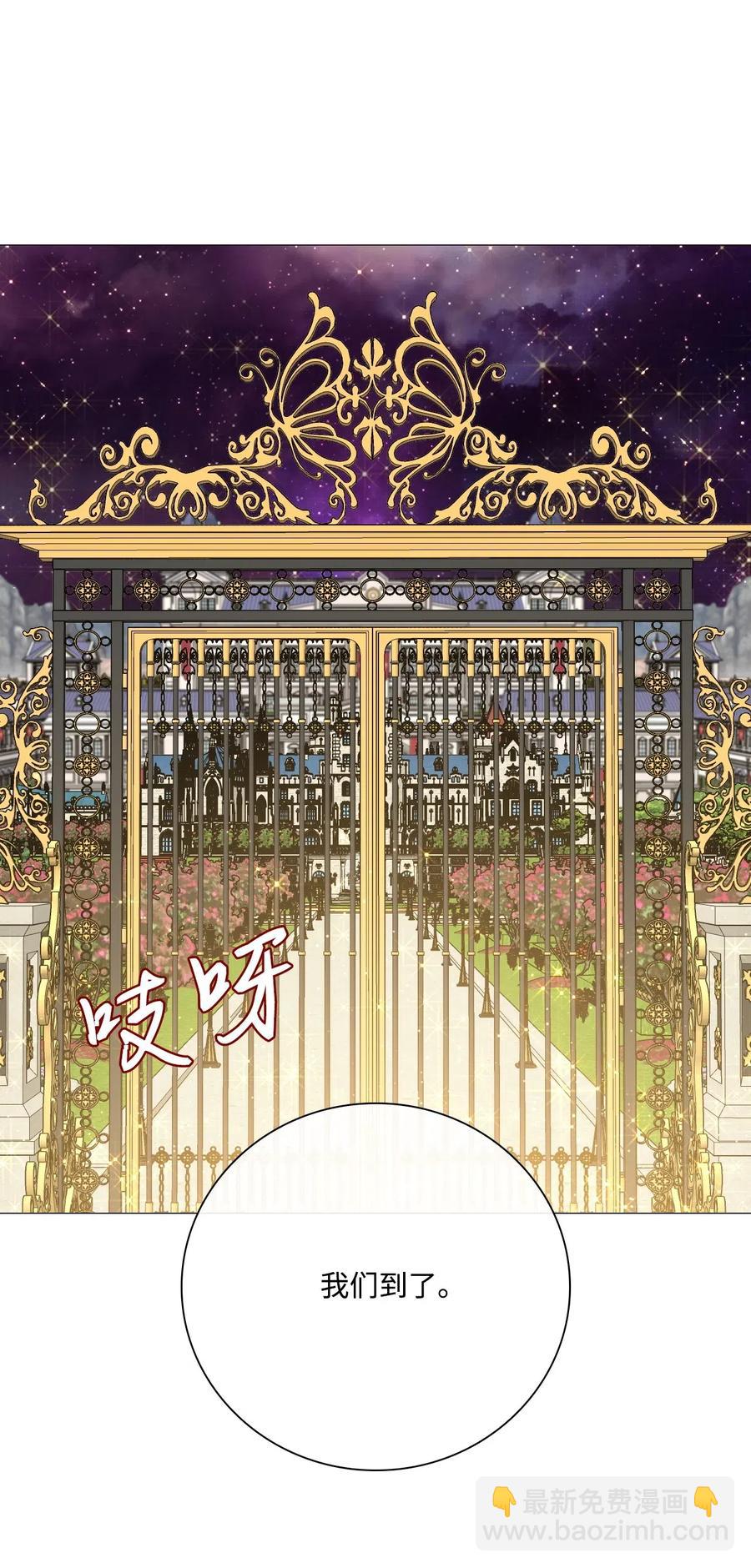 22 撕烂他的嘴(1/2)-第16话