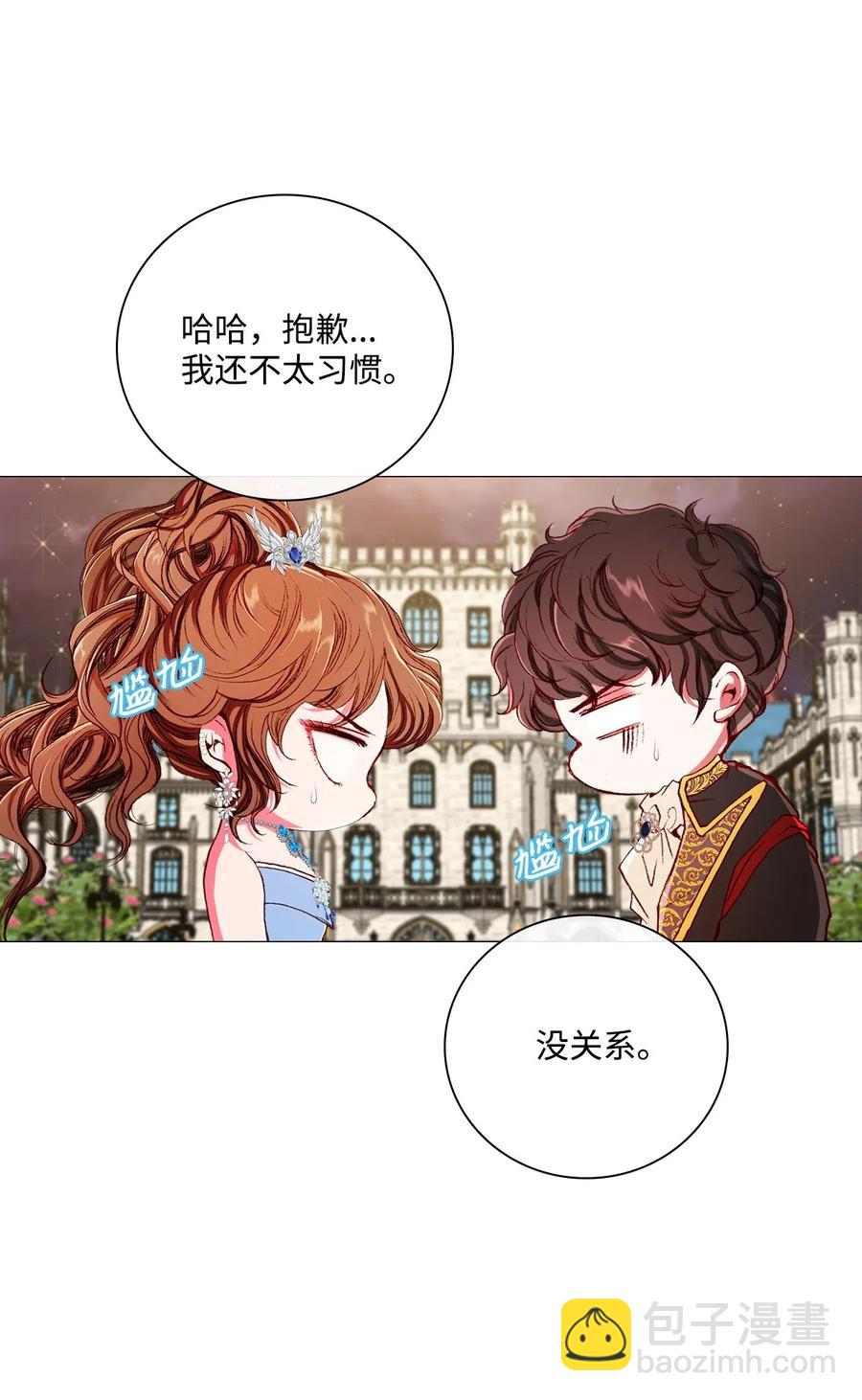 22 撕烂他的嘴(1/2)-第16话