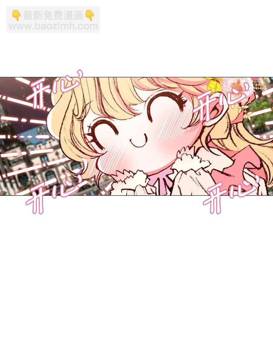 22 撕烂他的嘴(1/2)-第16话