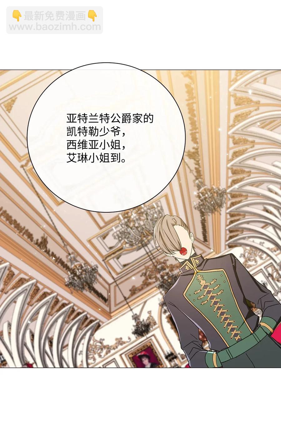 22 撕烂他的嘴(1/2)-第16话