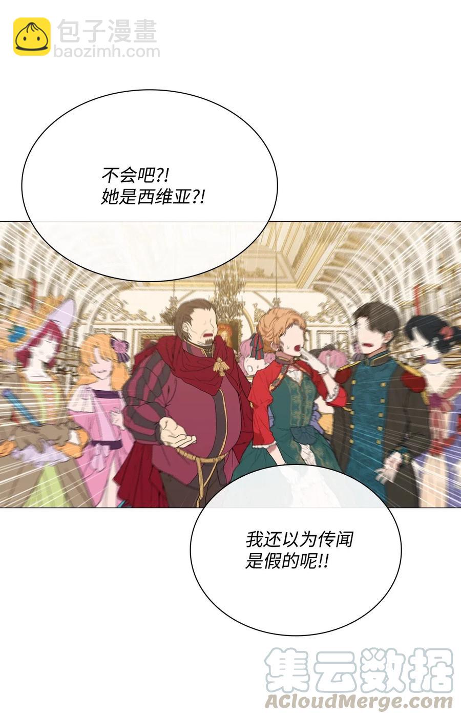 22 撕烂他的嘴(1/2)-第16话