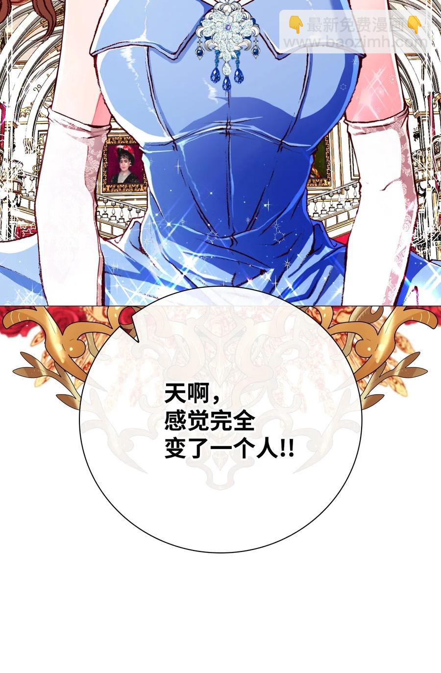 22 撕烂他的嘴(1/2)-第16话