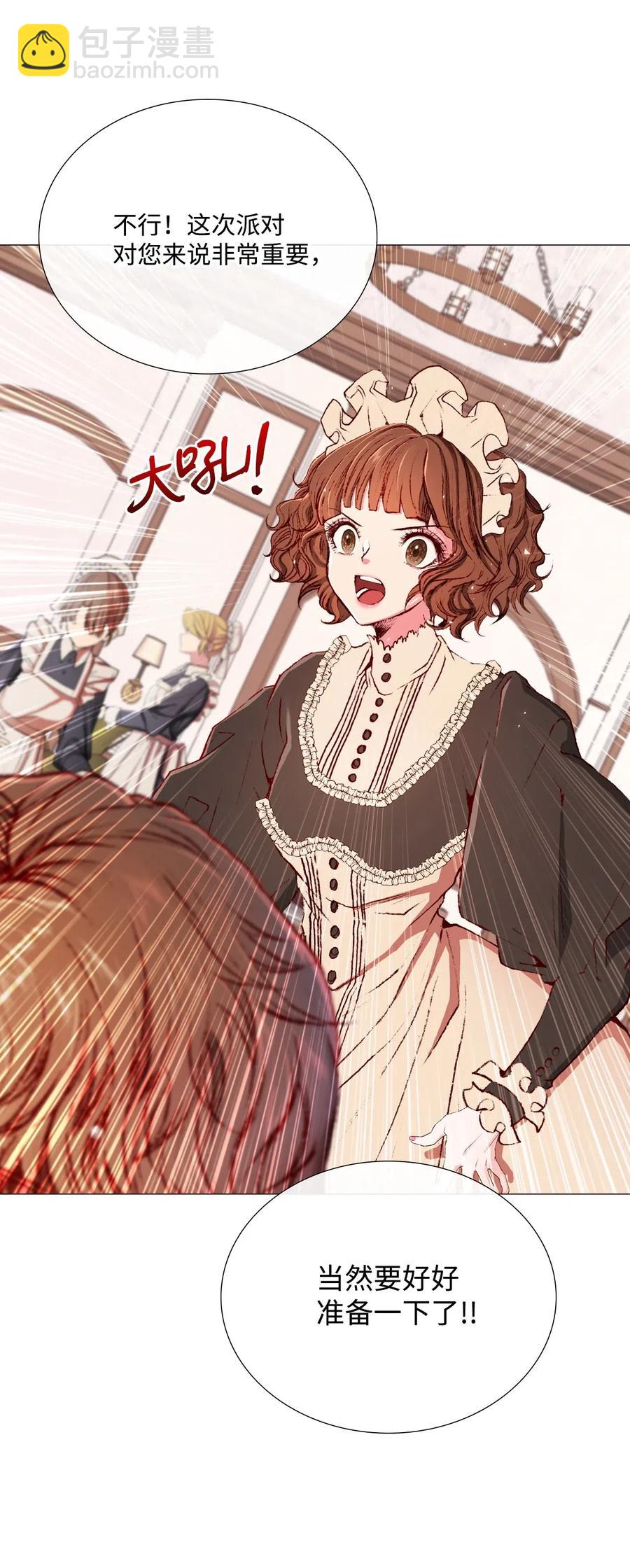 22 撕烂他的嘴(1/2)-第16话