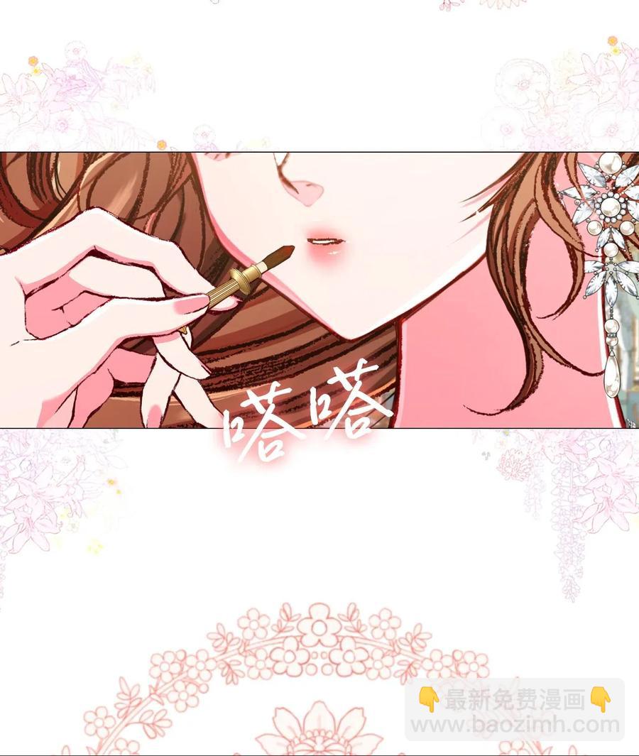 22 撕烂他的嘴(1/2)-第16话