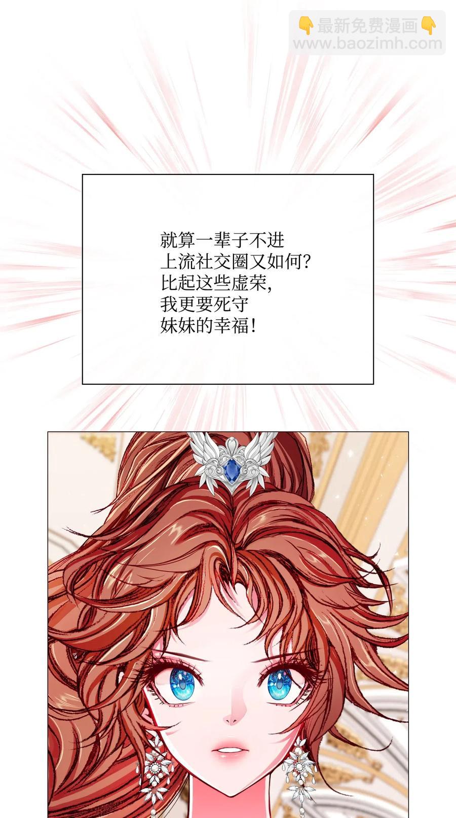 24 祝你好梦(1/2)-第18话