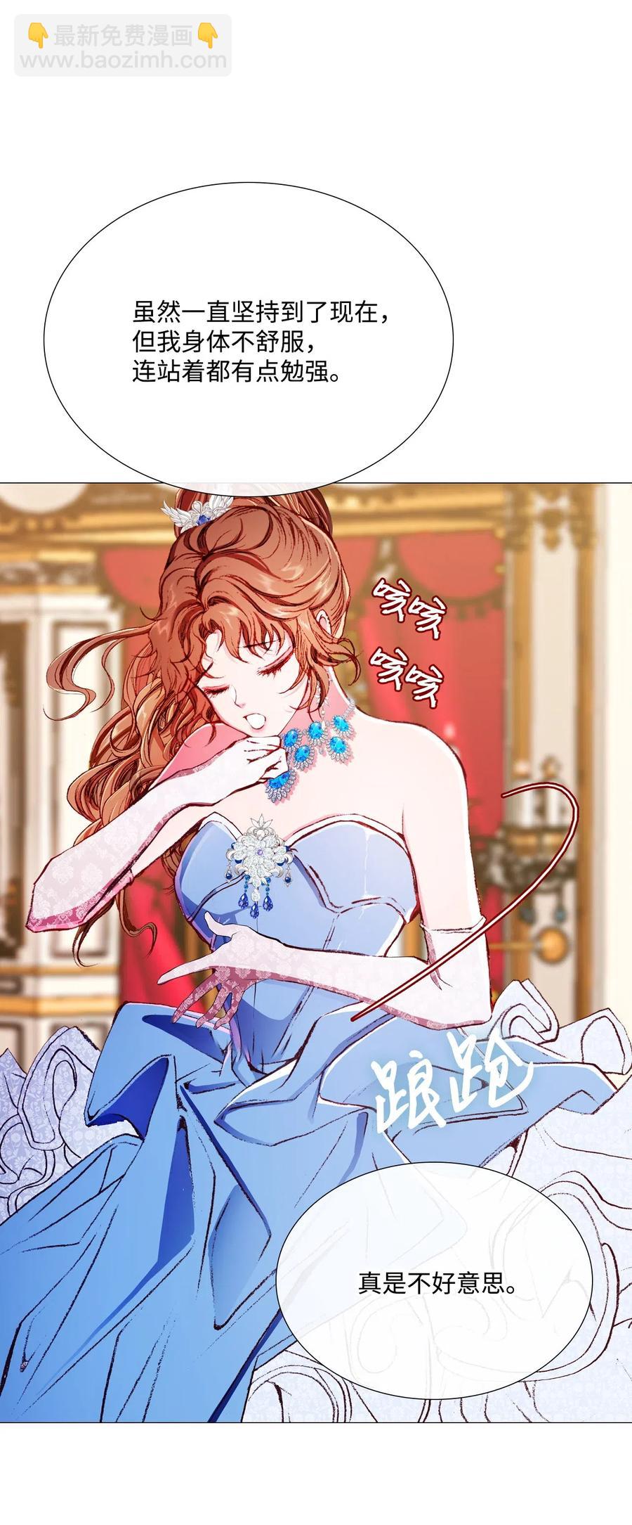 24 祝你好梦(1/2)-第18话