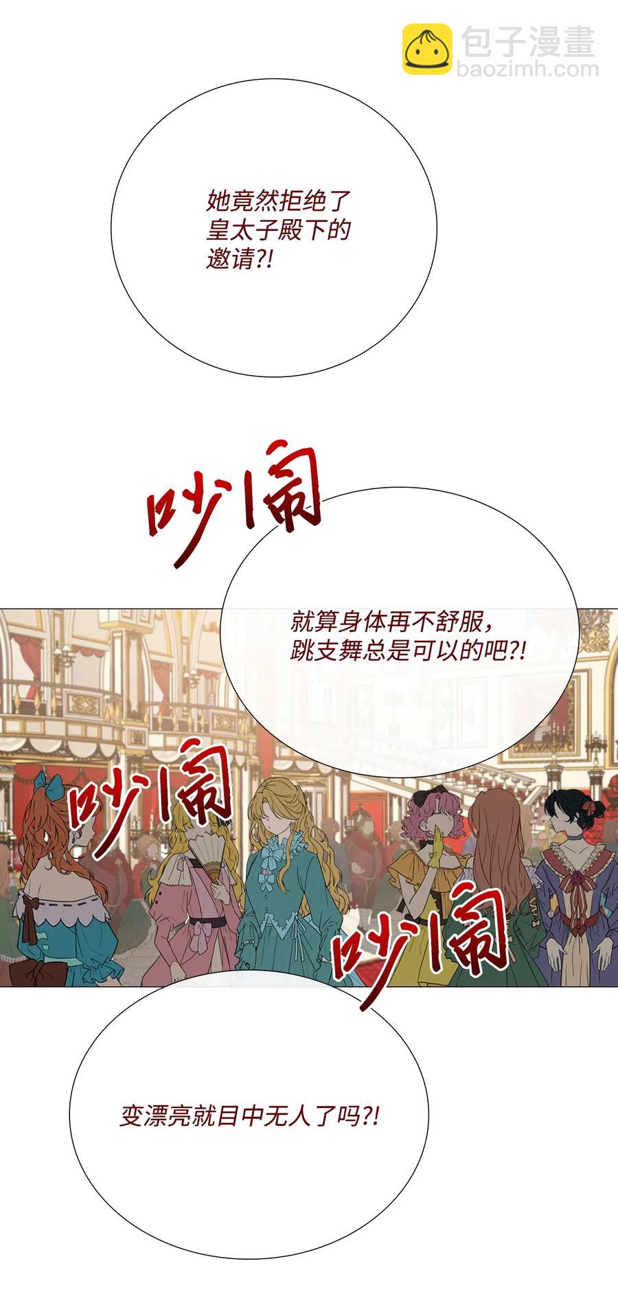 24 祝你好梦(1/2)-第18话