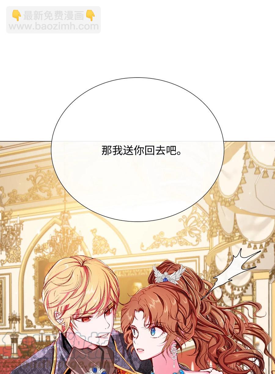 24 祝你好梦(1/2)-第18话