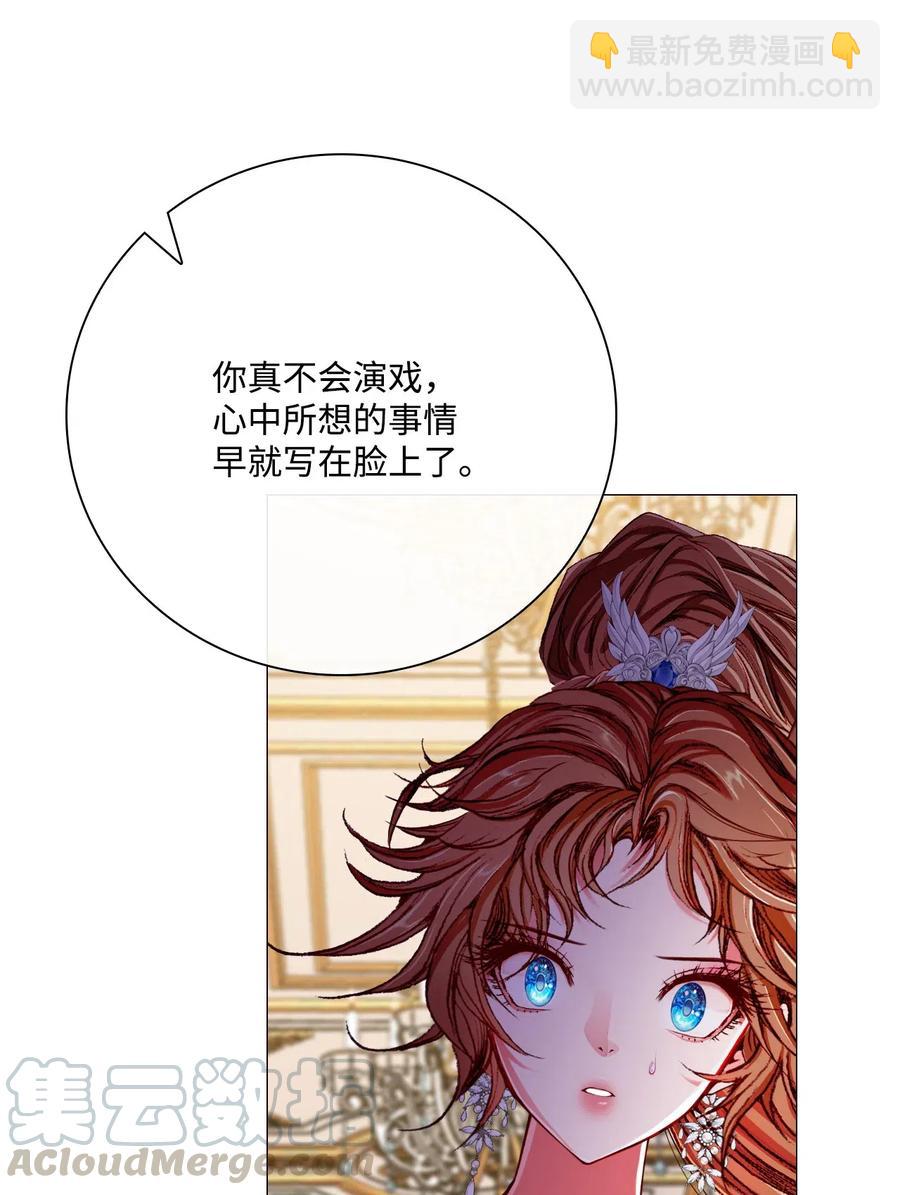 24 祝你好梦(1/2)-第18话