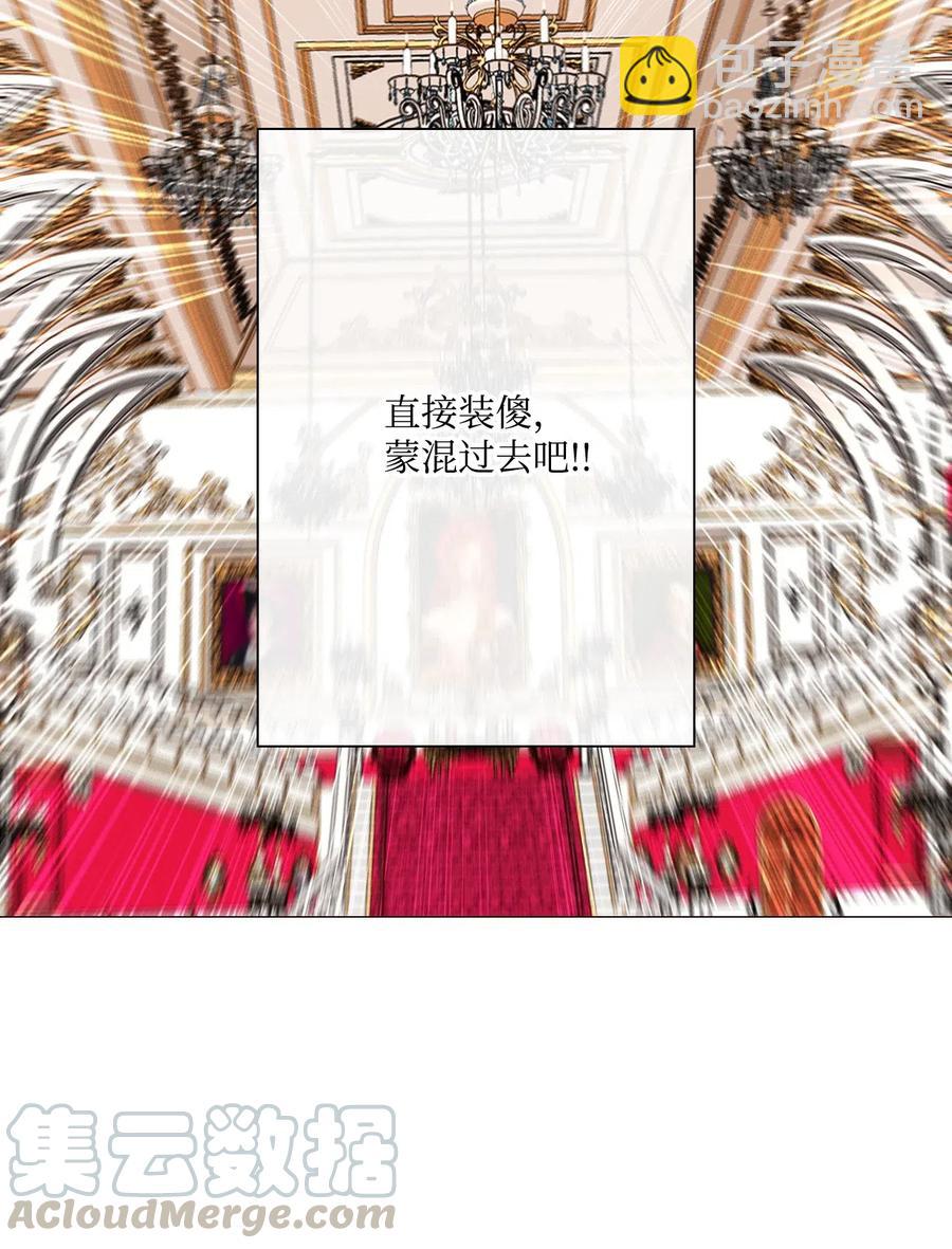 24 祝你好梦(1/2)-第18话