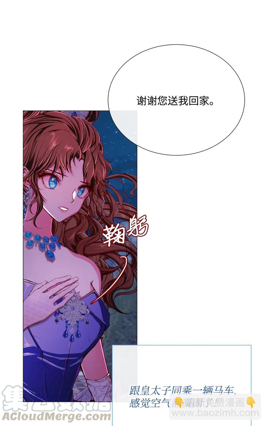 24 祝你好梦(1/2)-第18话