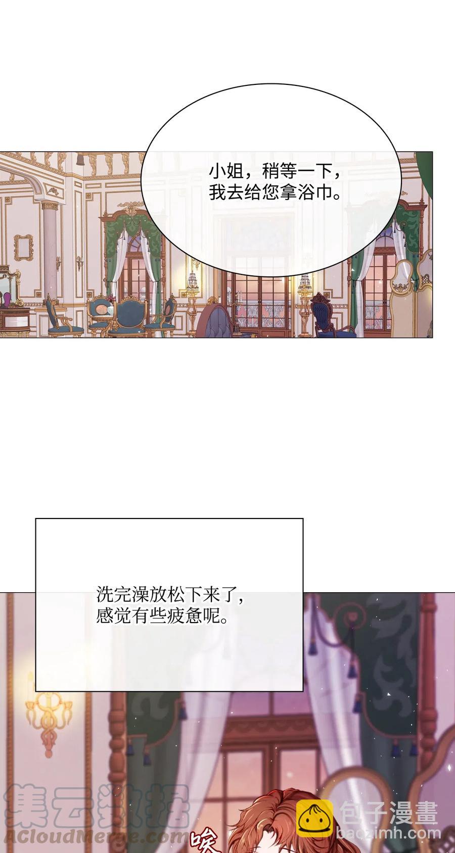 24 祝你好梦(1/2)-第18话