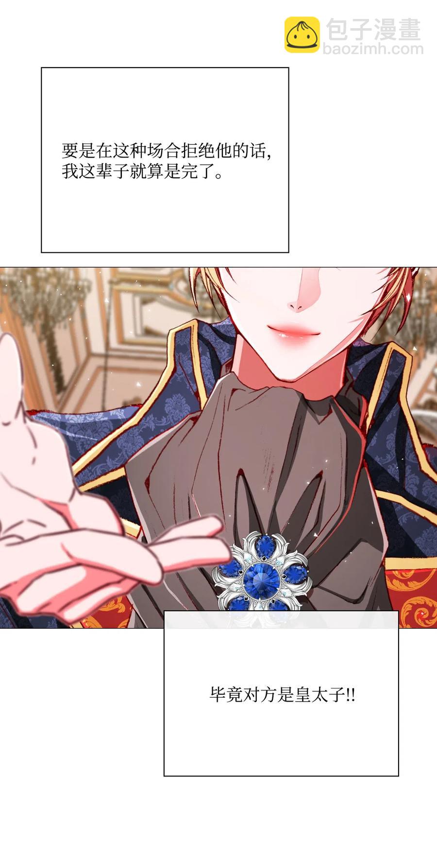 24 祝你好梦(1/2)-第18话