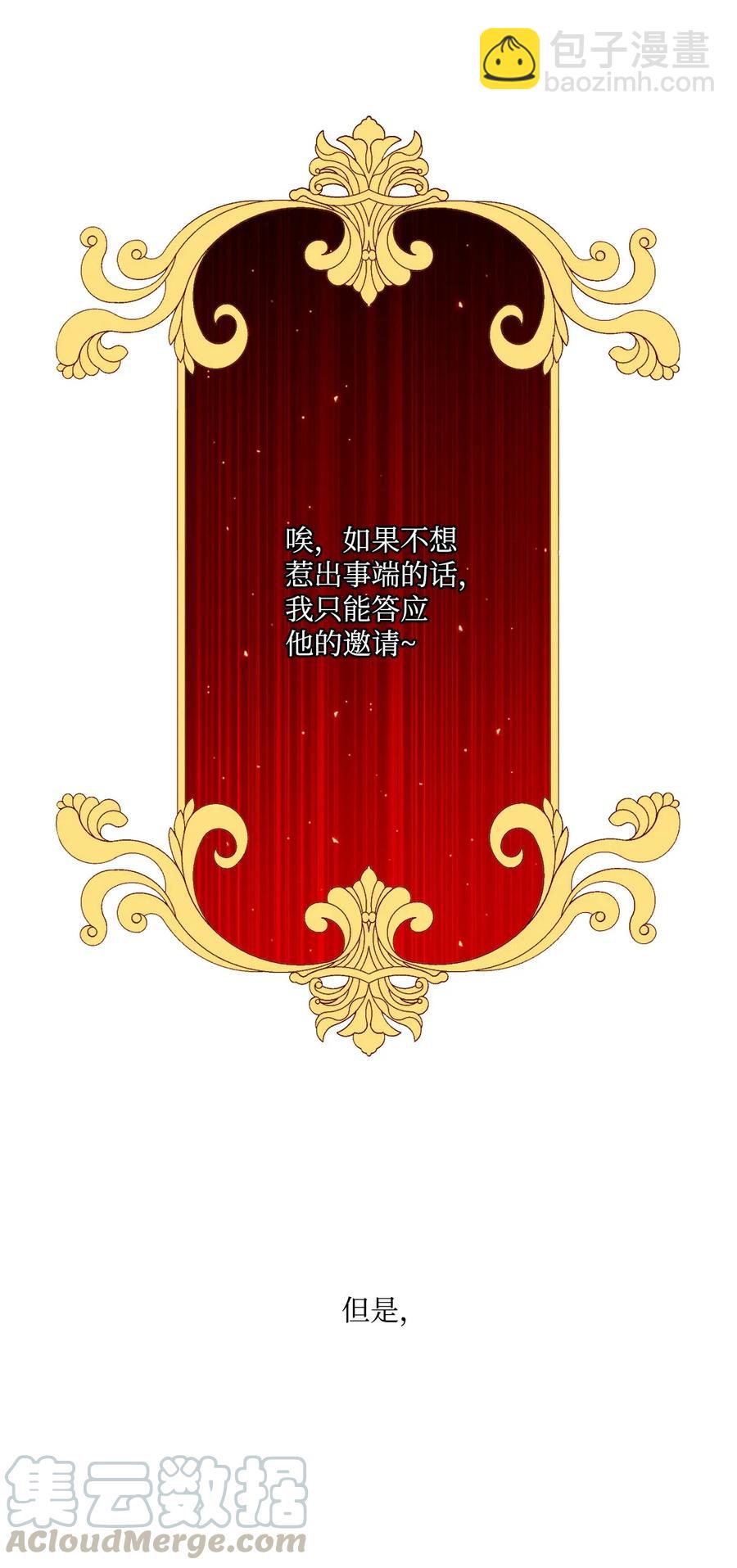 24 祝你好梦(1/2)-第18话