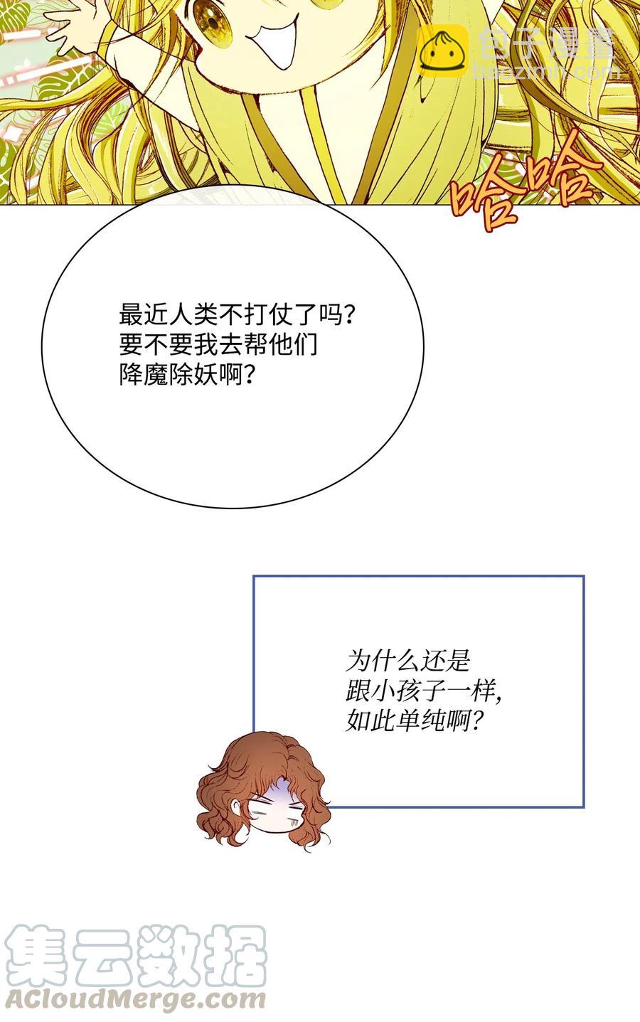 26 报名(1/2)-第20话