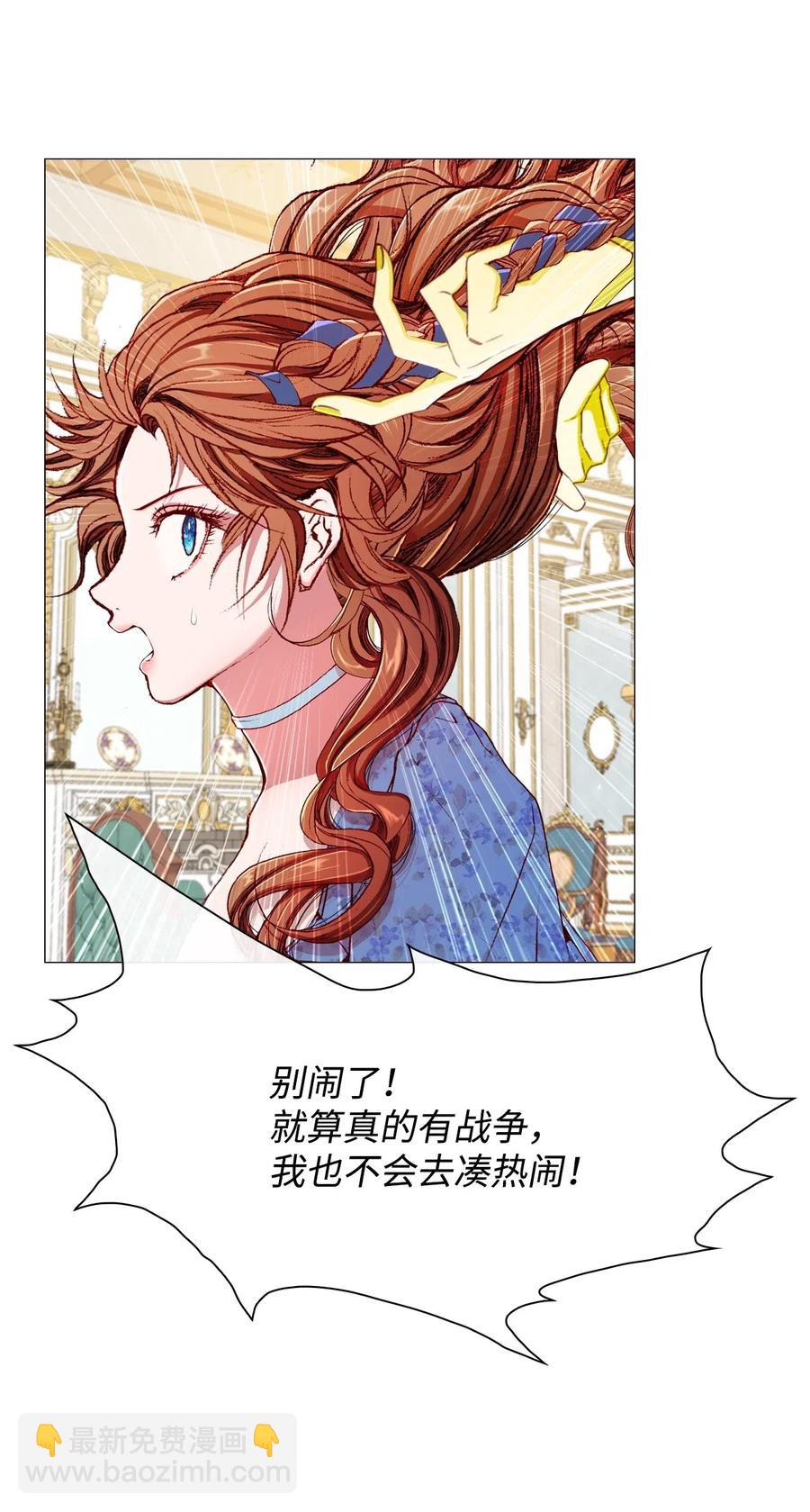 26 报名(1/2)-第20话