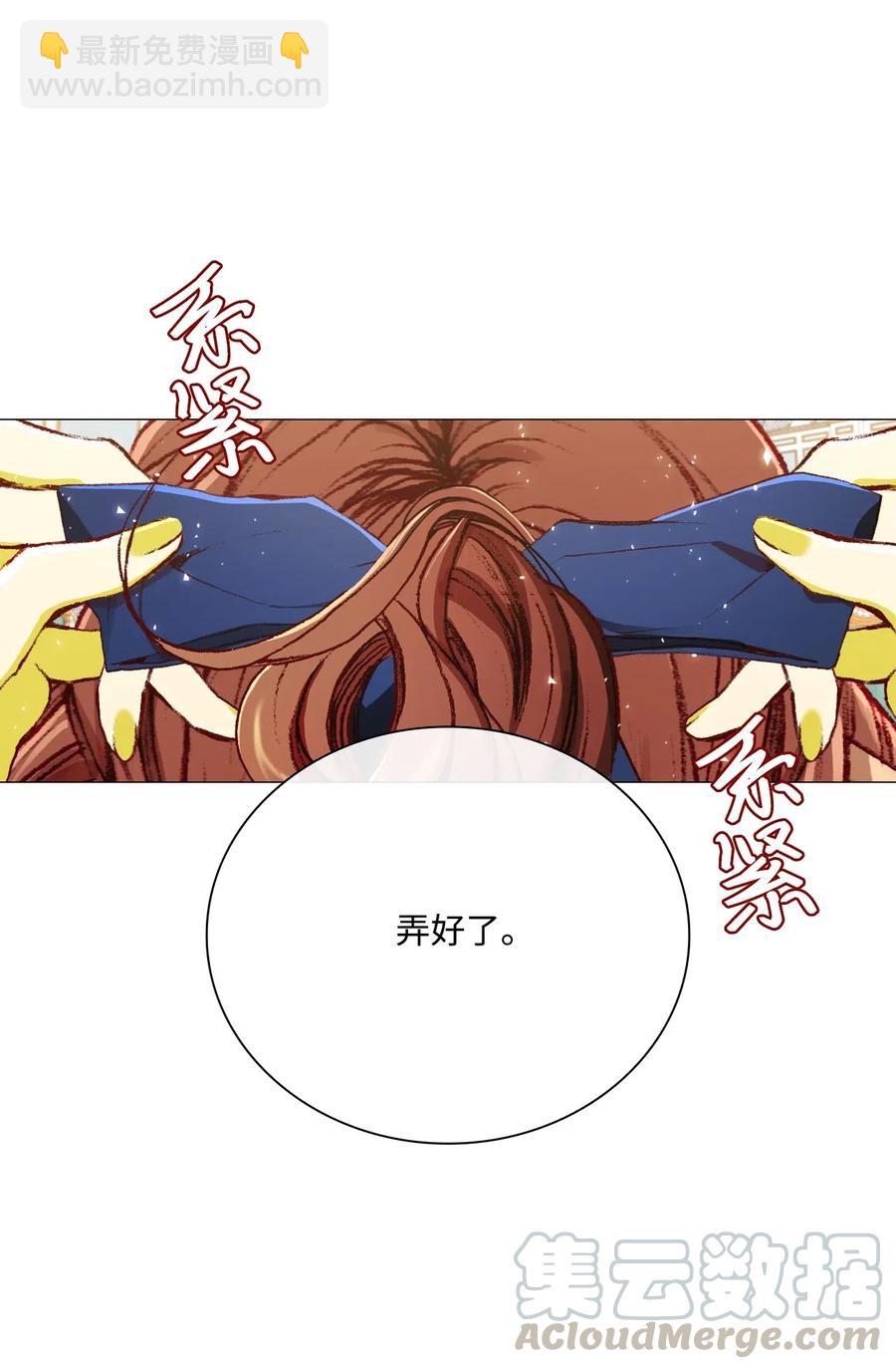 26 报名(1/2)-第20话