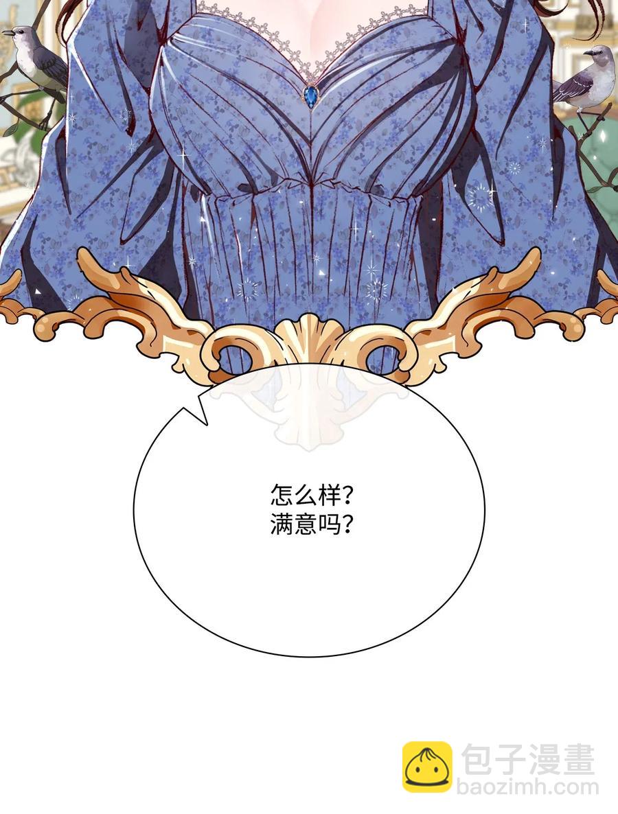 26 报名(1/2)-第20话