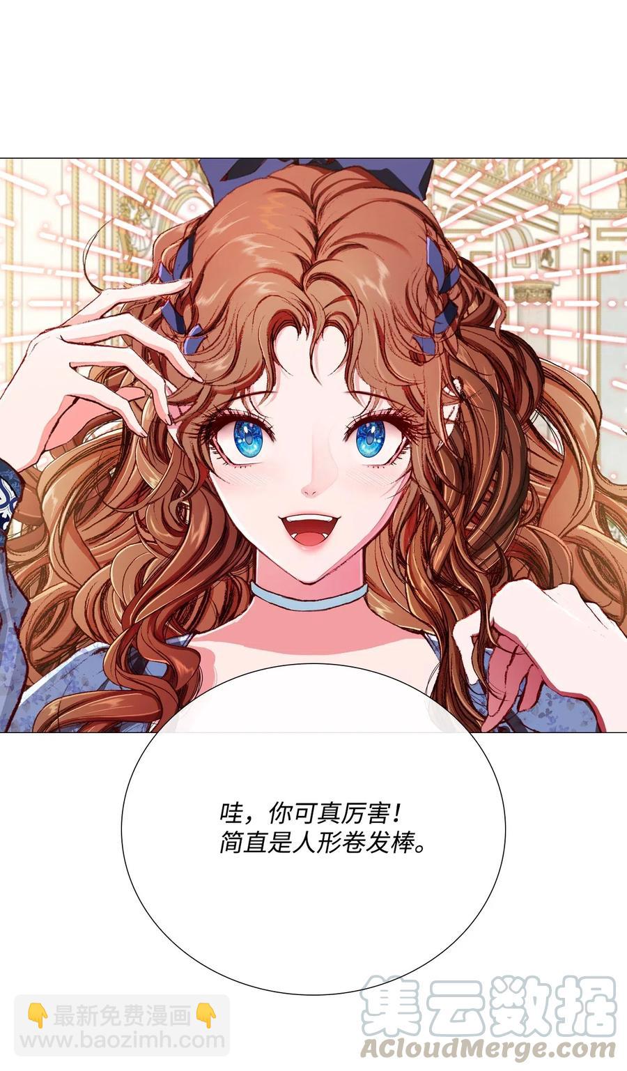 26 报名(1/2)-第20话