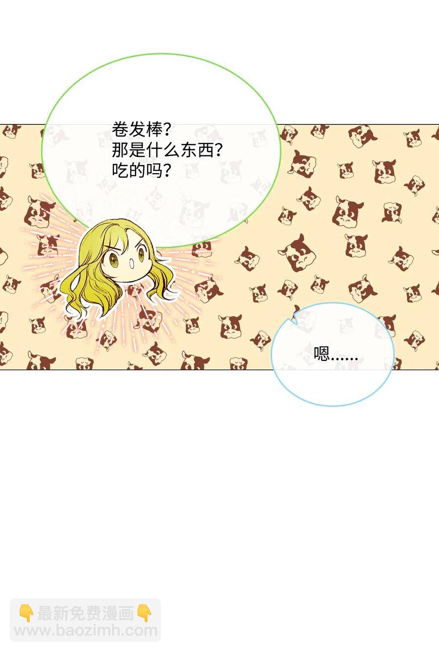 26 报名(1/2)-第20话