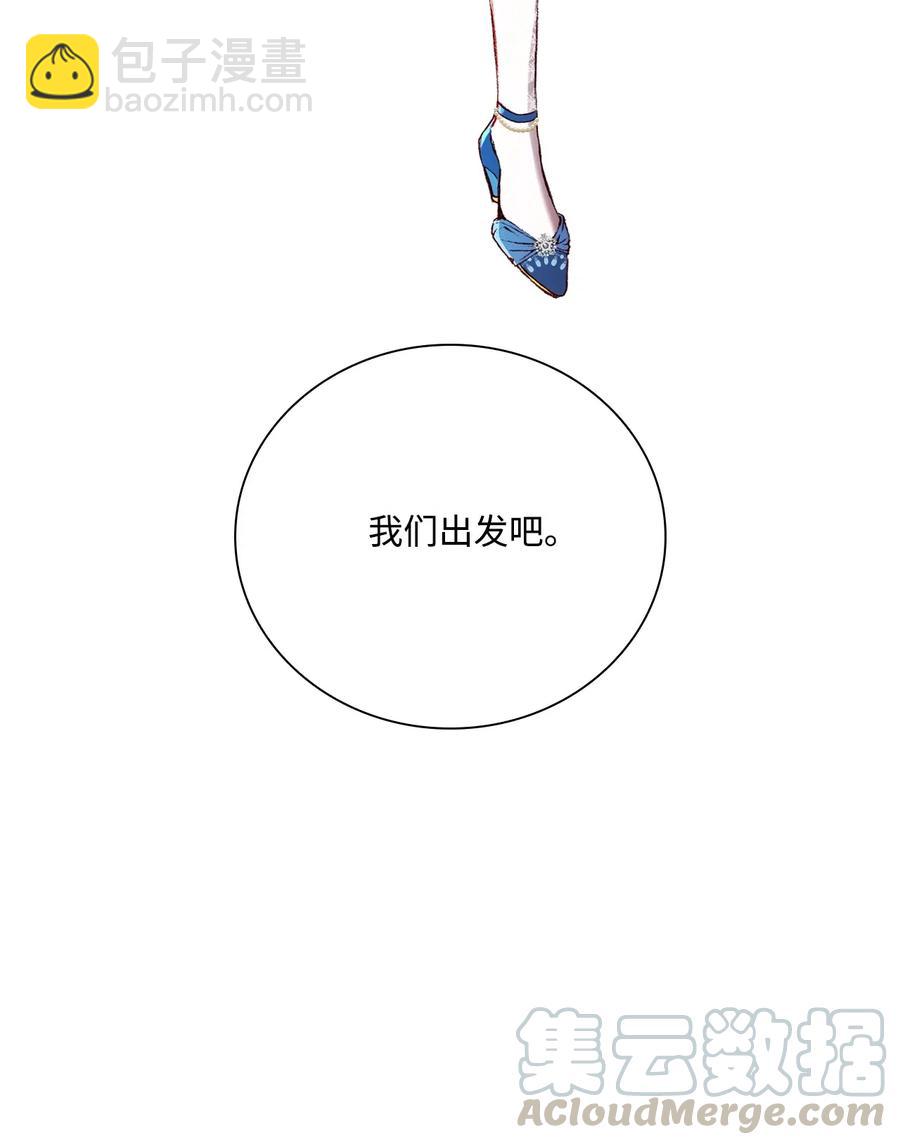 26 报名(1/2)-第20话