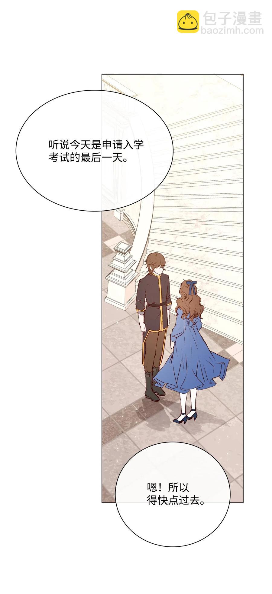 26 报名(1/2)-第20话