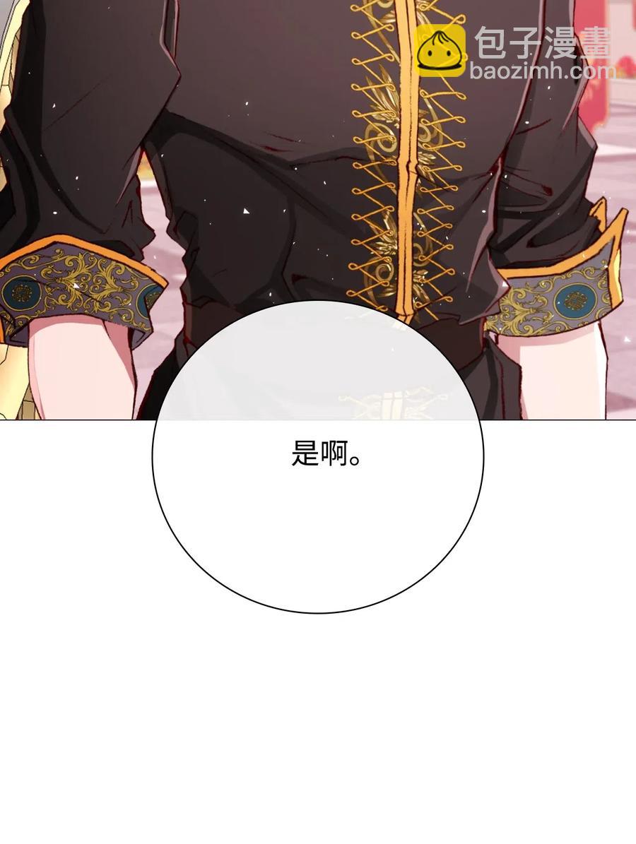 26 报名(1/2)-第20话