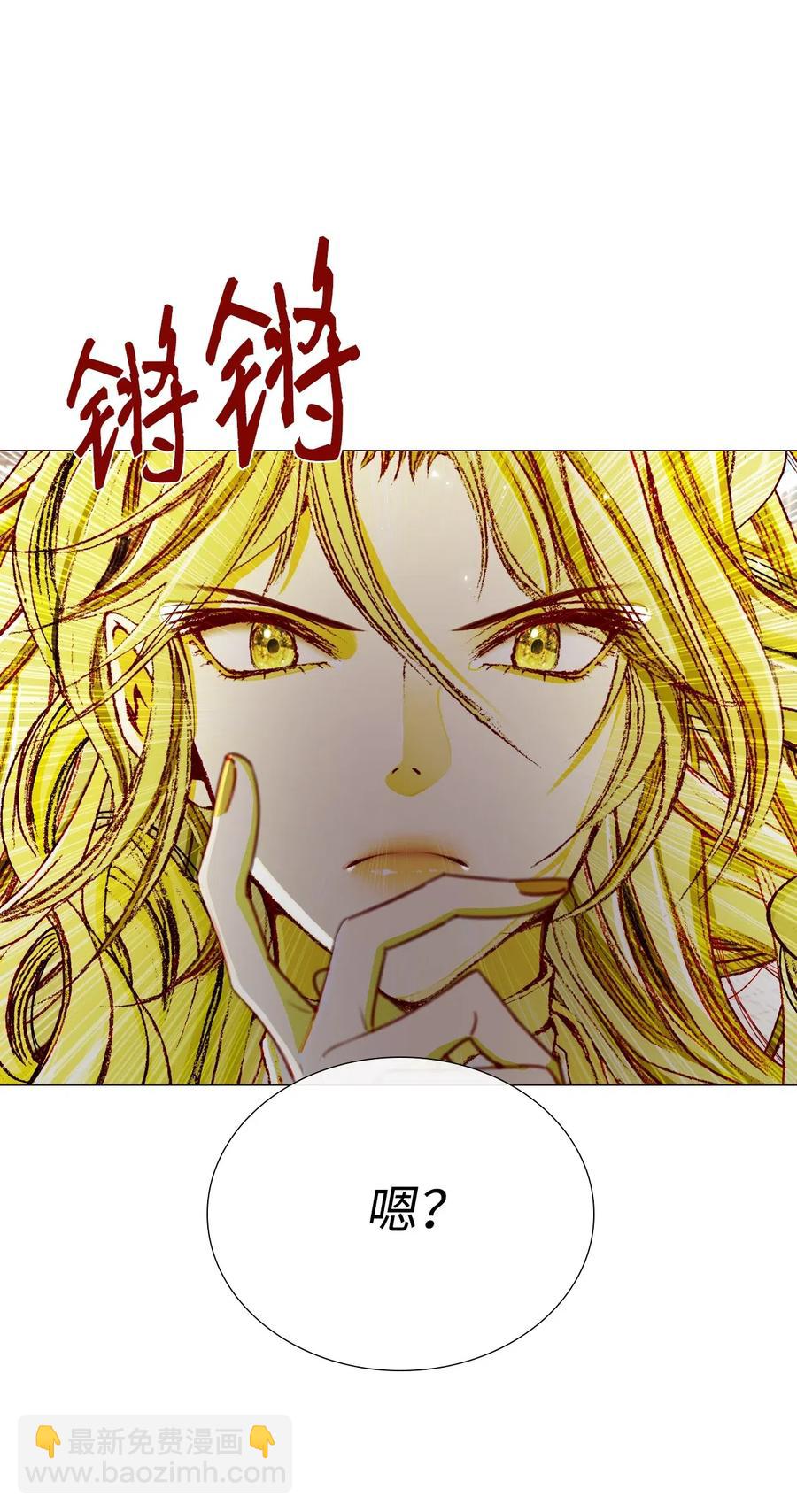 26 报名(1/2)-第20话