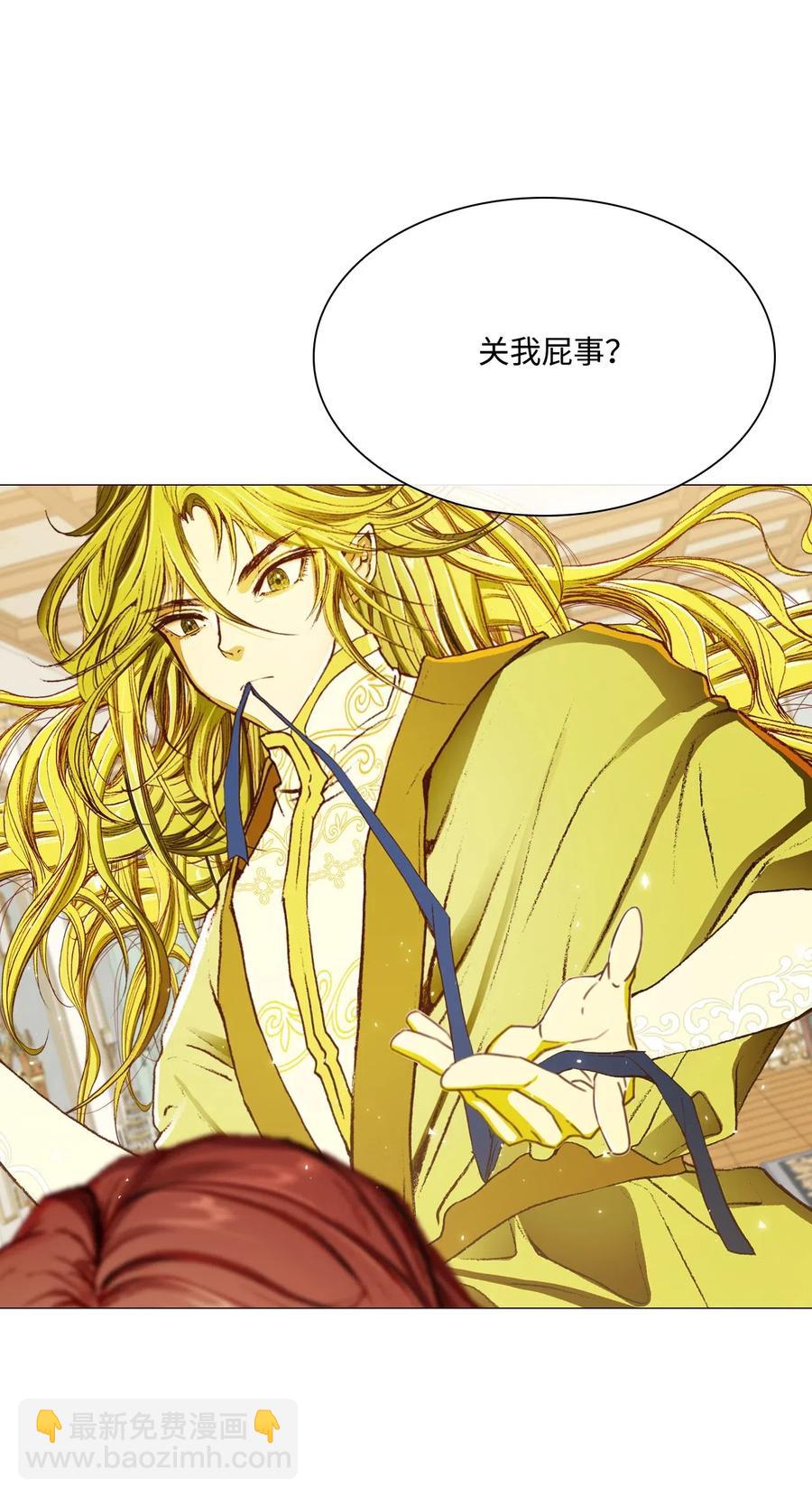 26 报名(1/2)-第20话