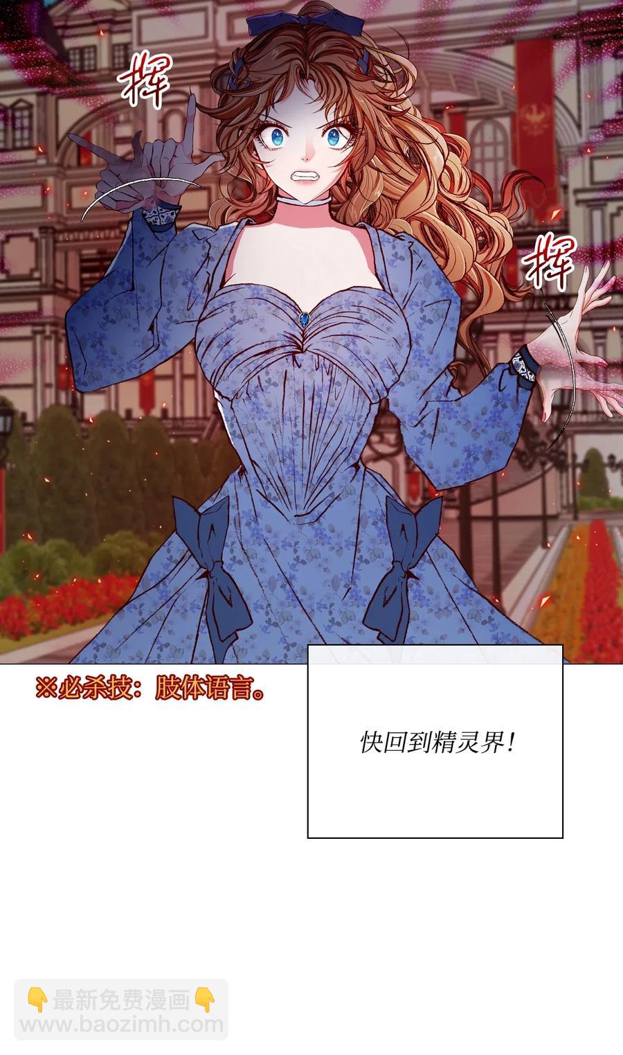 26 报名(1/2)-第20话