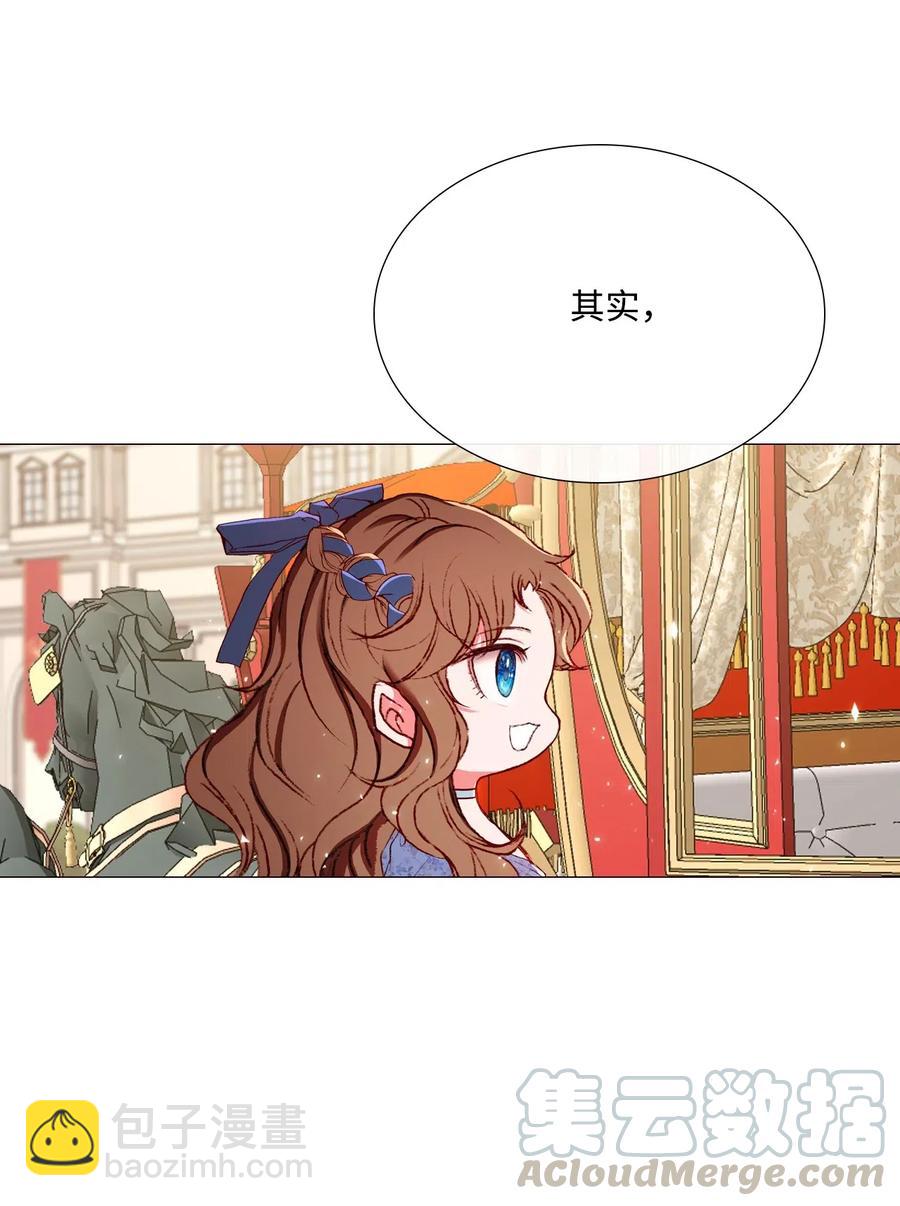 26 报名(1/2)-第20话