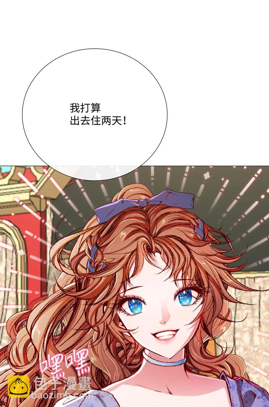 26 报名(1/2)-第20话