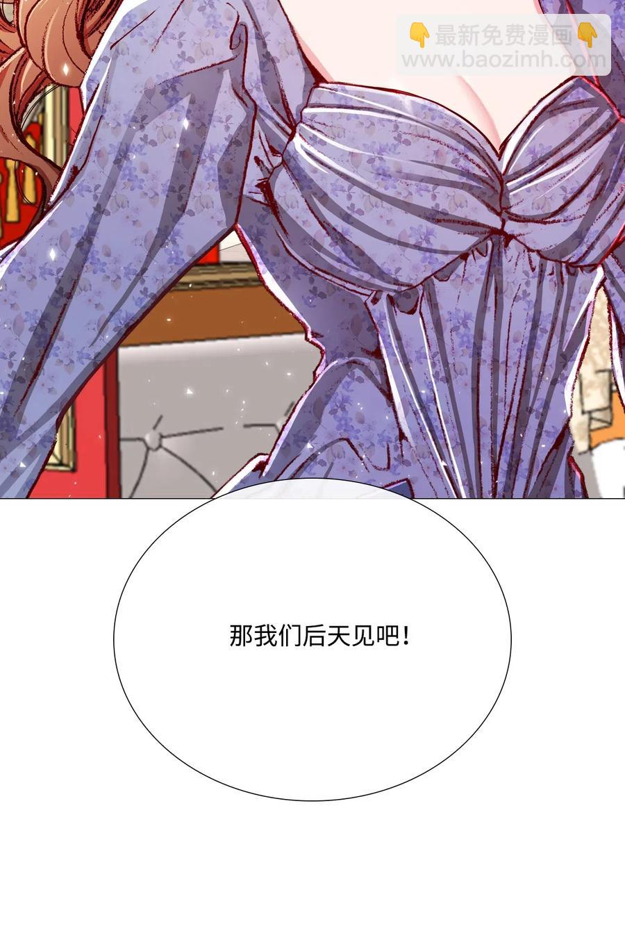 26 报名(1/2)-第20话