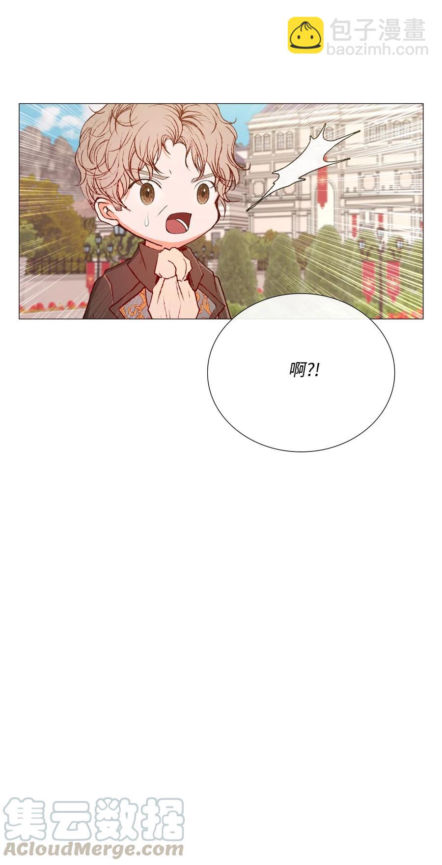 26 报名(1/2)-第20话