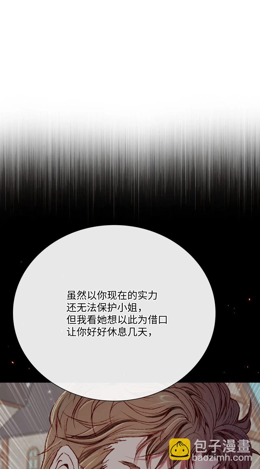 26 报名(1/2)-第20话